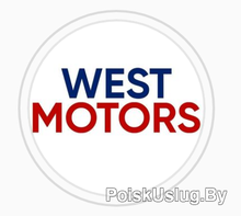 Westmotors