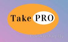 Take Pro