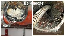 Устранение засоров, Прочистка канализации