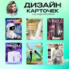 Виктория Кондратьева