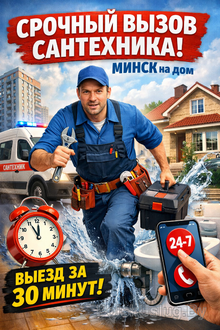 ИП Акулич Виталий Эдуардович