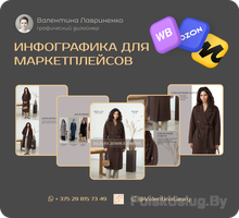 Валентина Лавриненко