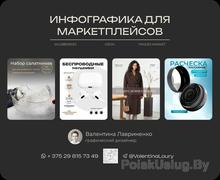 Валентина Лавриненко