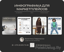 Валентина Лавриненко