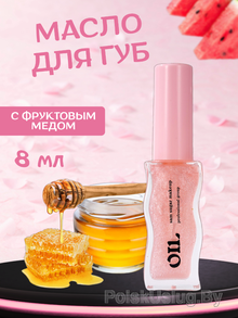 Ирина Слиж