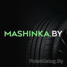 Машинка Бай