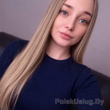 Массаж