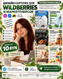 Самозанятая Зайцева Марина