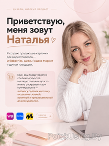 Коваленко Наталья Андреевна