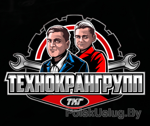 ООО "ТехноКранГрупп Плюс"