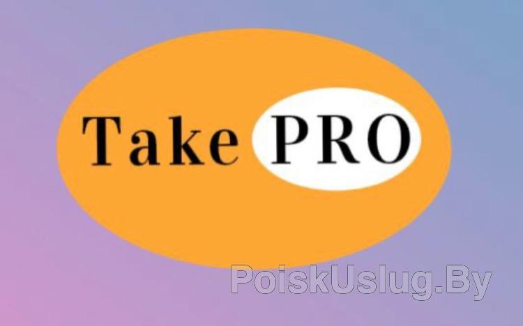 Take Pro