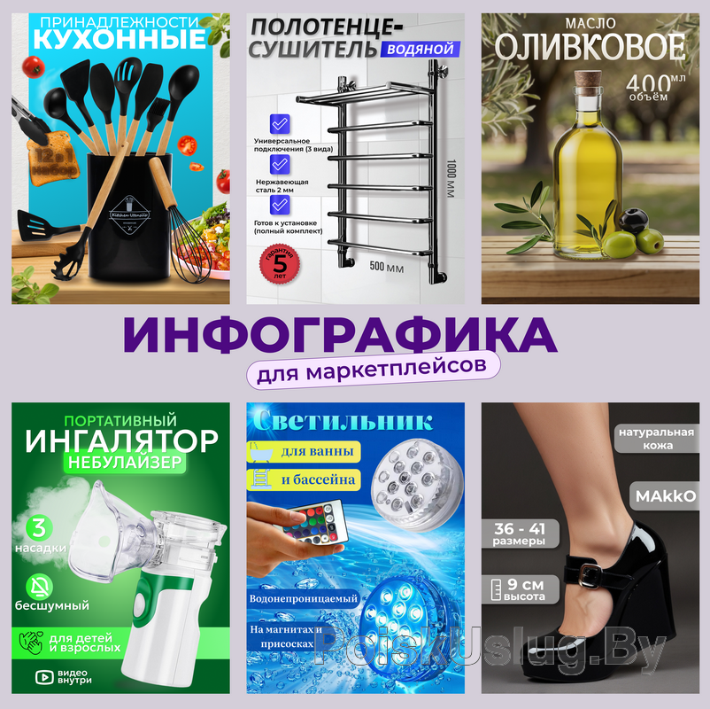 Шевырёва Анна
