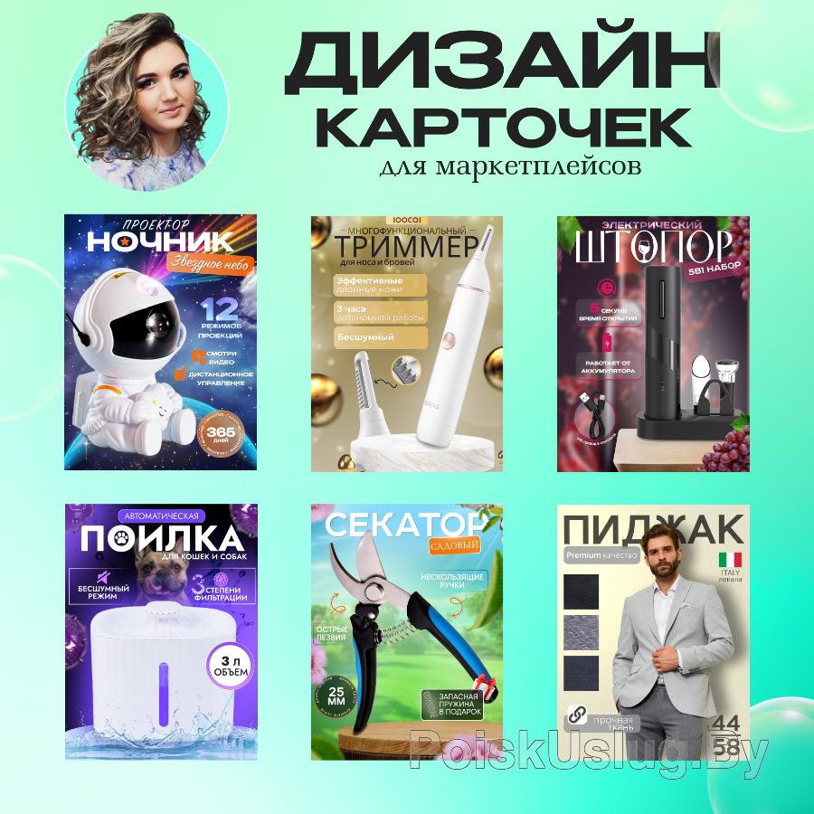 Виктория Кондратьева