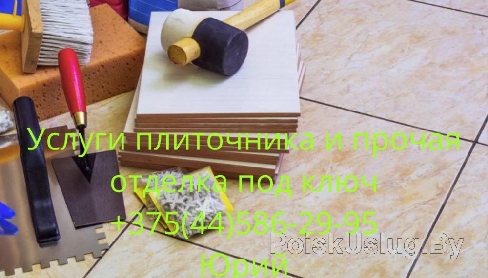 Юрий Колесниченко Александрович