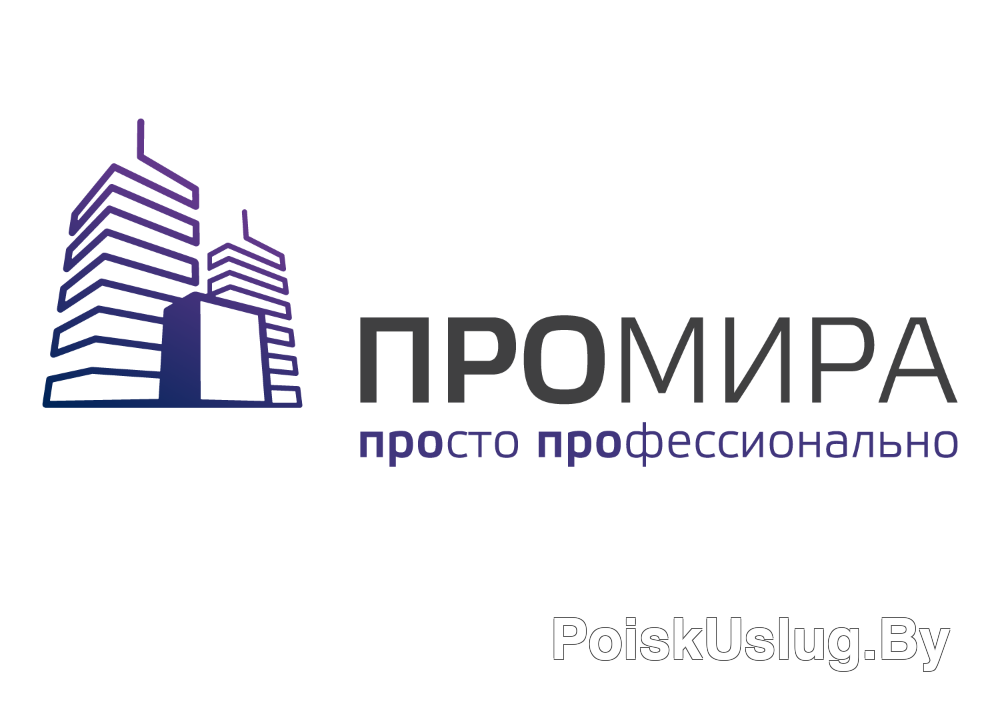 ООО «Промира»