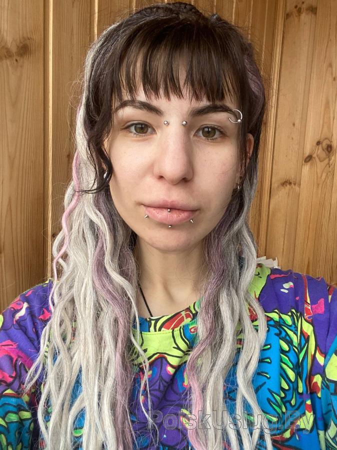 Александра