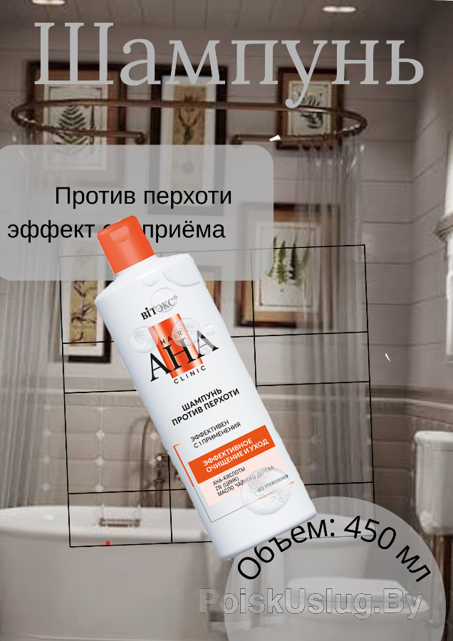 Онищук Станислав Александрович