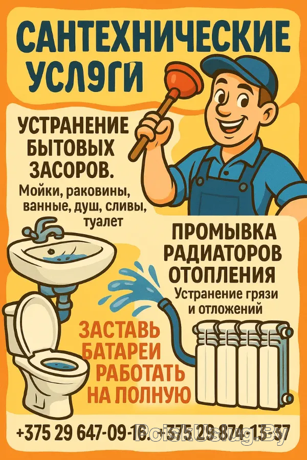 ИП Панкевич Д.А.