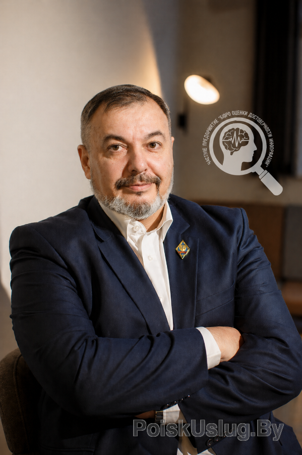 ЧУП "Бюро оценки достоверности информации"