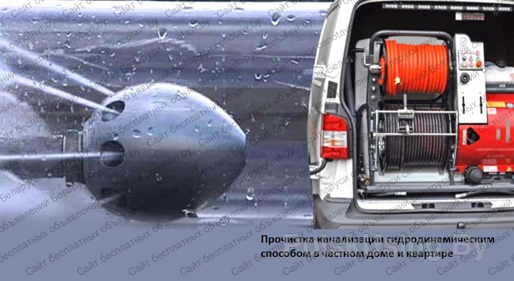 ИП Прочистка