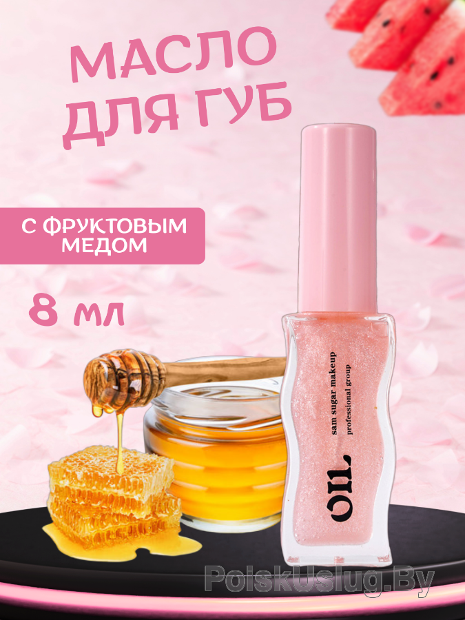 Ирина Слиж