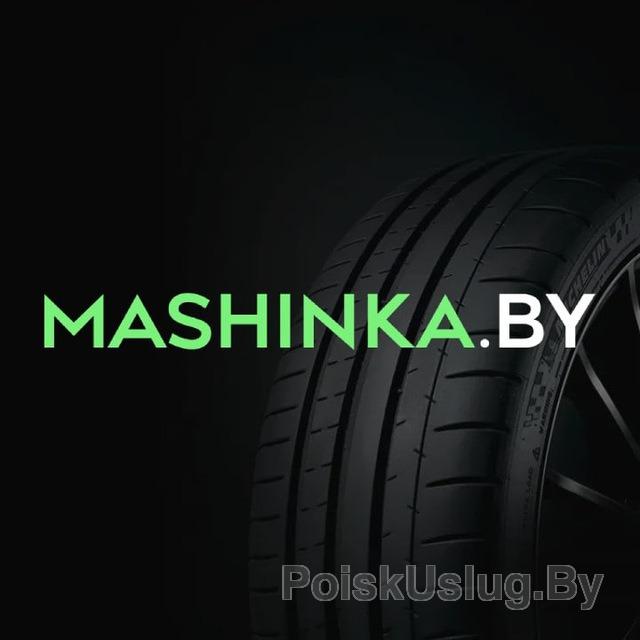 Машинка Бай