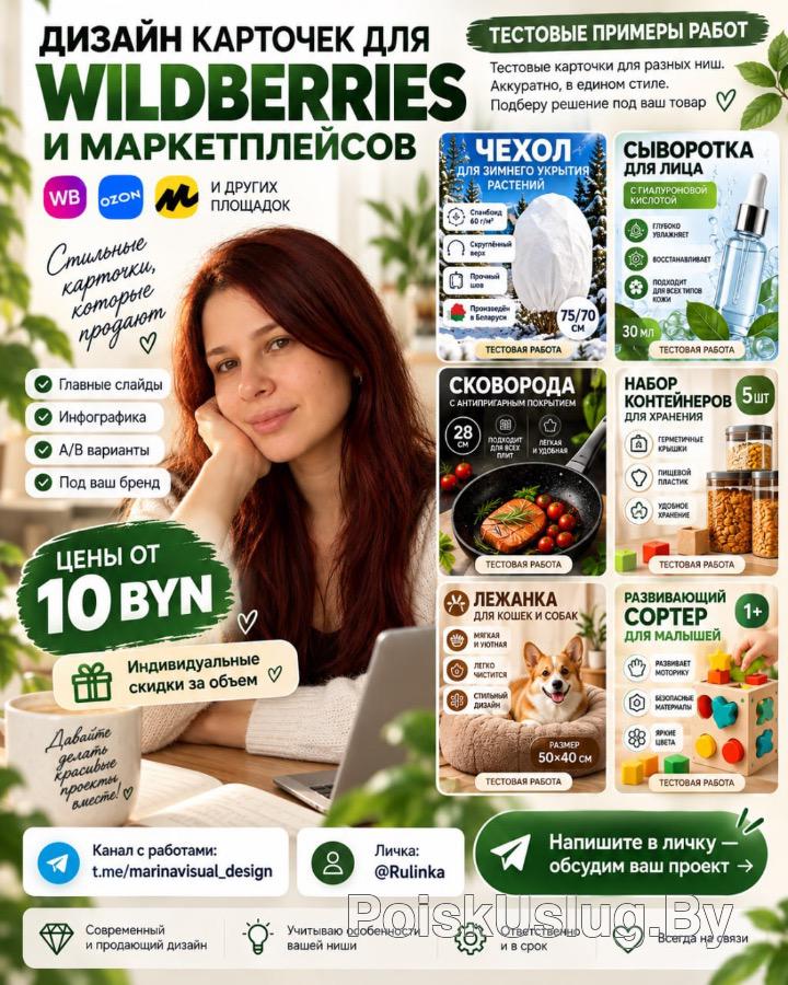 Самозанятая Зайцева Марина